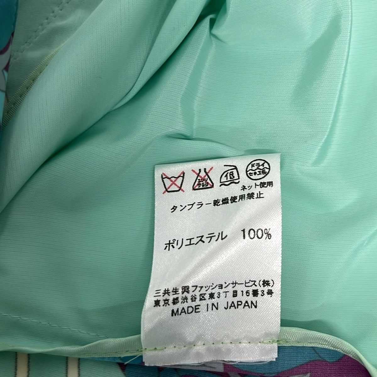 LEONARD SPORT(レオナールスポーツ) ベスト サイズ40 M レディース美品