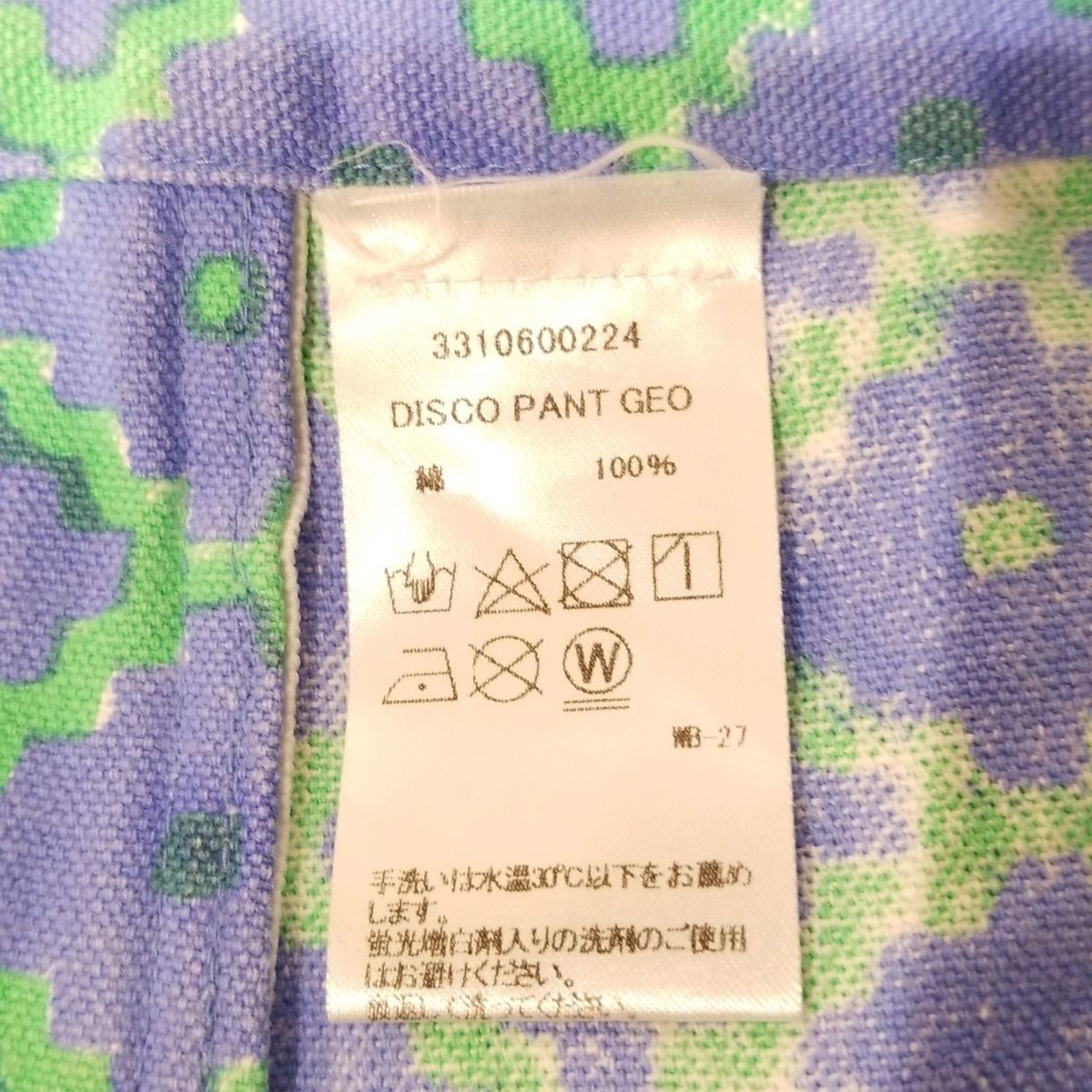 - ブルーグレー×ライトグリーン