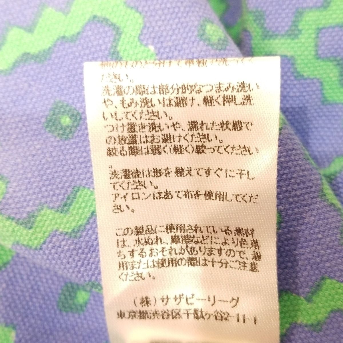 サイズS レディース