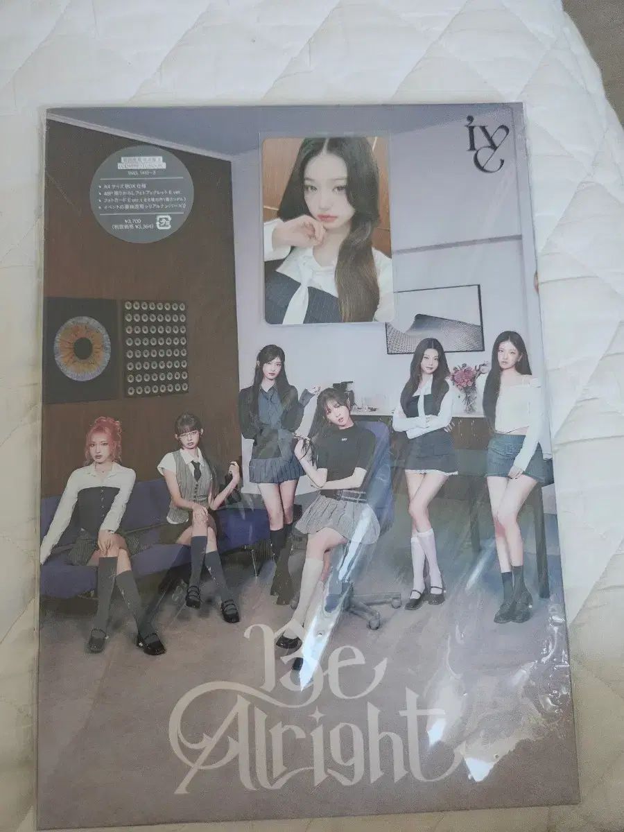 IVE Be Alright 初回限定盤 ウォニョンセット IVE Be Alright 初回限定盤 ウォニョンセット IVE | Be Alright
