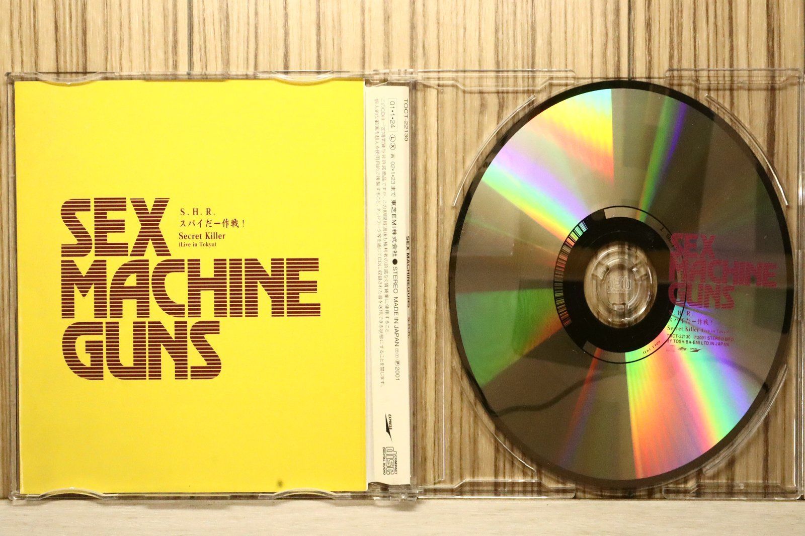 国内盤CD☆セックス マシンガンズ/SEX MACHINEGUNS□ S.H.R.