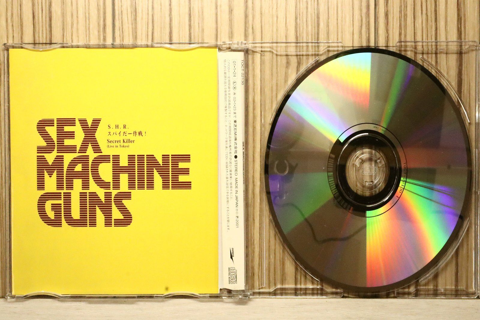 国内盤CD☆セックス マシンガンズ/SEX MACHINEGUNS□ S.H.R.
