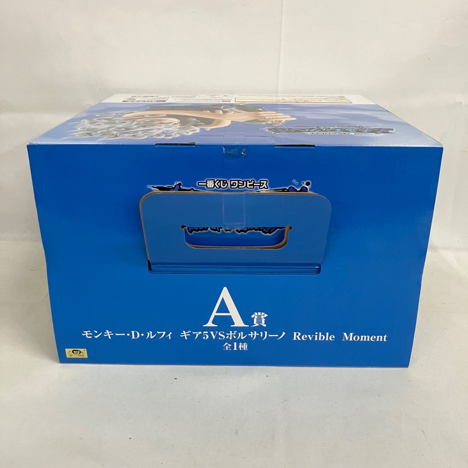 未開封 一番くじ ワンピース 未来島エッグヘッド A賞 モンキー・D 