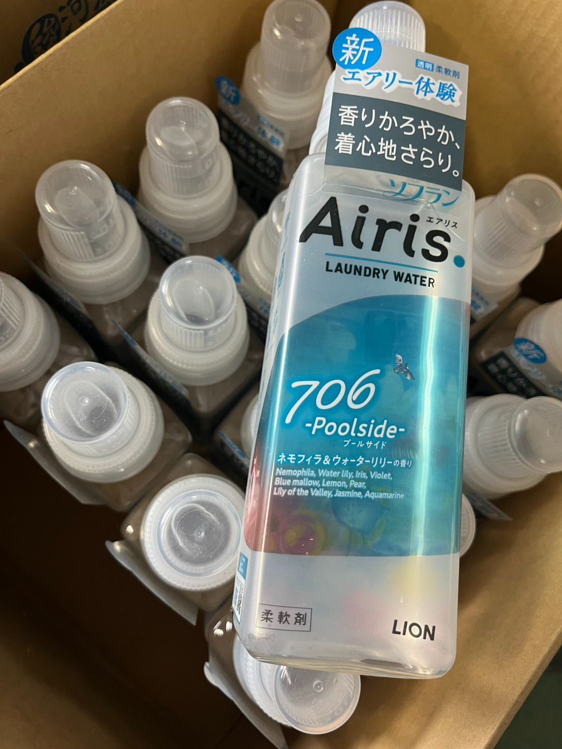 17本セット ライオン ソフラン Airis エアリス 706 Poolside プールサイド 柔軟剤 本体 480 ml まとめ売り