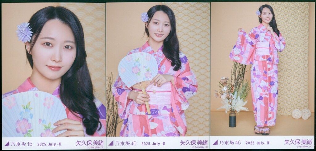 乃木坂46 会場限定生写真 矢久保美緒 2025.July-II 浴衣 3枚コンプ
