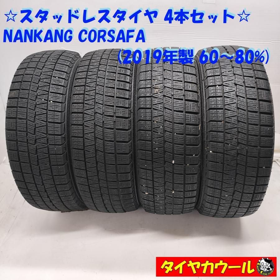 ◆本州 四国は ◆ 訳アリ スタッドレス 4本 165|55 R 14 NANKANG CORSAFA 2019年製 60〜80%