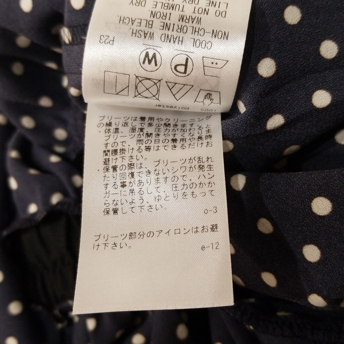 レギュラーカラー|長袖|ロング|ドット柄|プリーツ