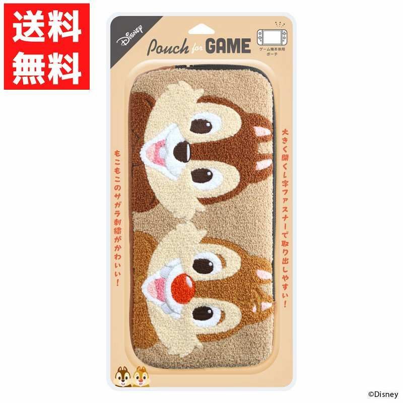 Switch2 ゲーム用 カバー ディズニー チップ＆デール サガラポーチ