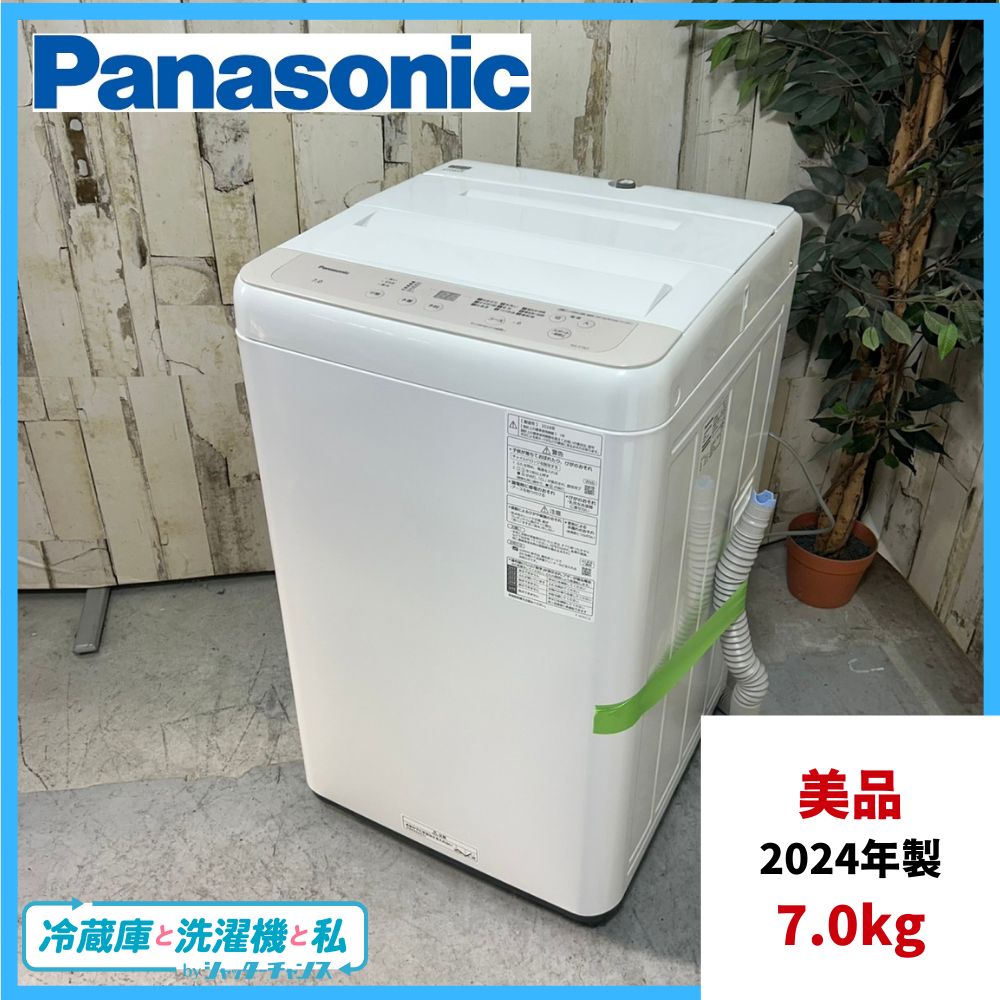 J821 Panasonic パナソニック 洗濯機 NA-F7B3 2024年製 2024年製】Panasonic パナソニック NA-F7B3 洗濯機 7.0kg 美品 - メルカリ