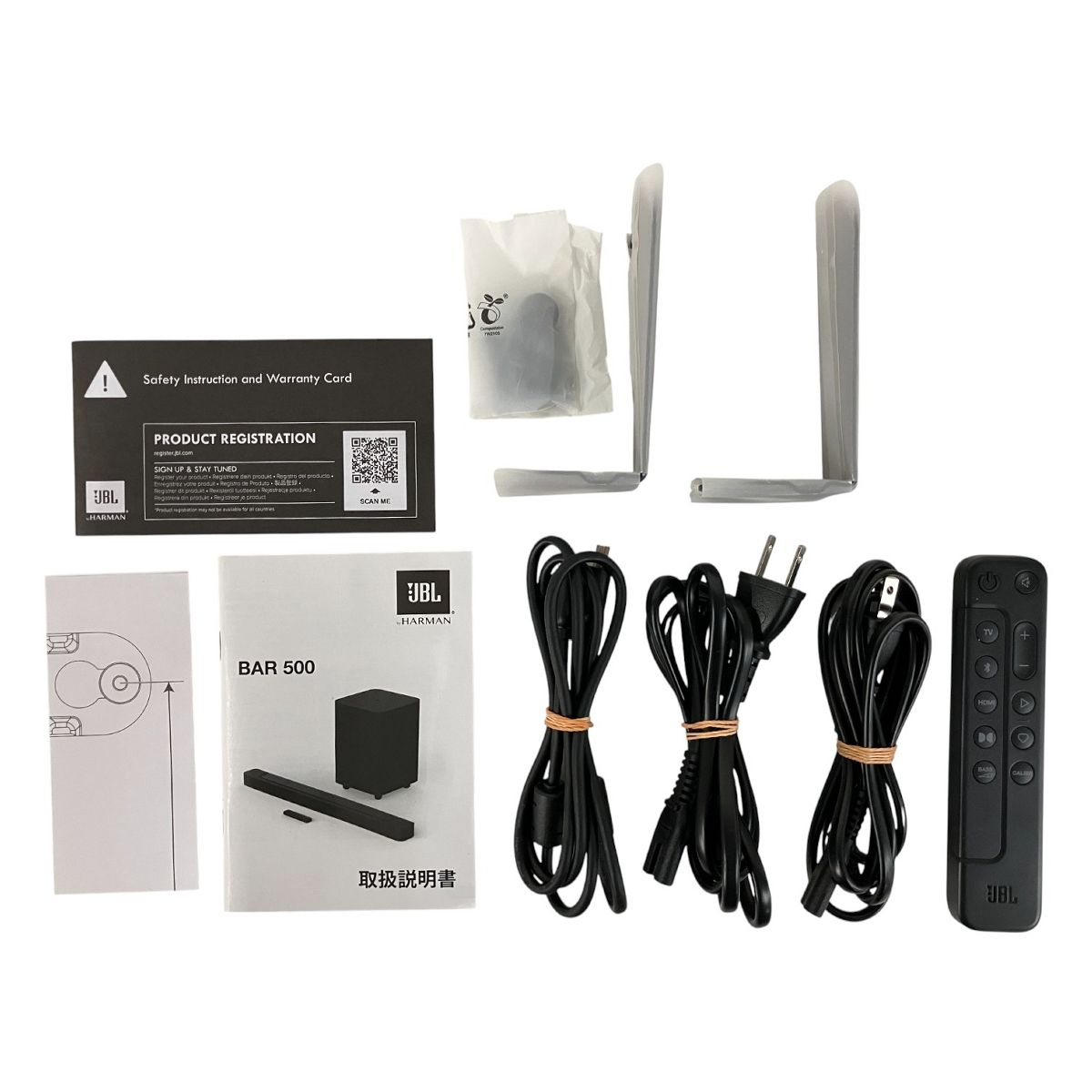  JBL BAR 500 サウンドバーシステム スピーカー 音響機材 オーディオ 良好 スピーカー スピーカー ウーファー