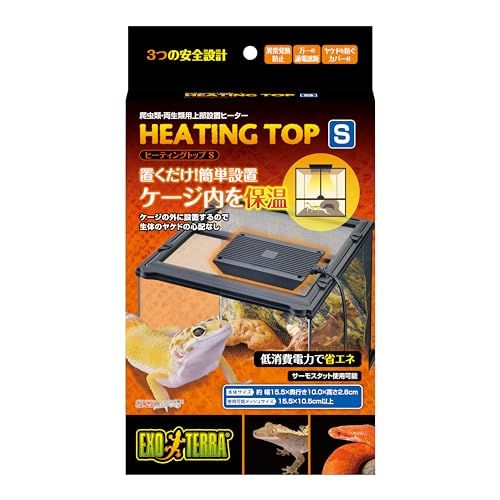 Exo Terra 中型飼育ケージ ヒーター付き EXO TERRAエキゾテラ GEX EXOTERRA ヒーティングトップ S 爬虫類