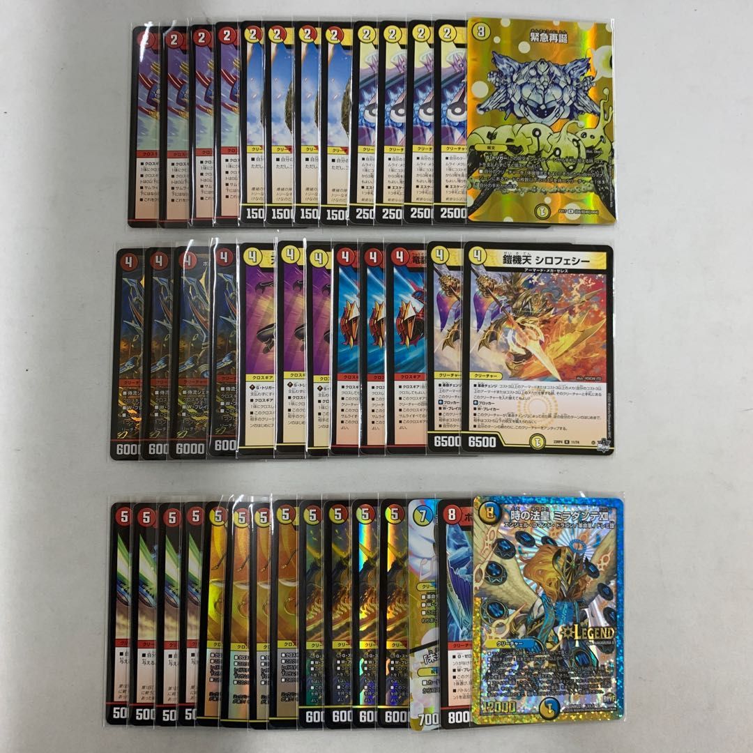 2595 赤白サムライ コンプオフ デュエマ デッキ