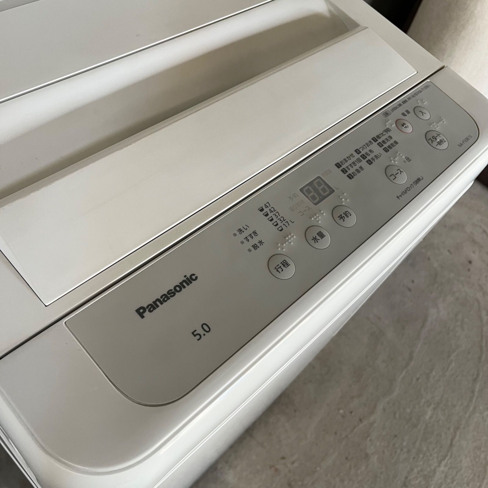 洗濯機 2025年製