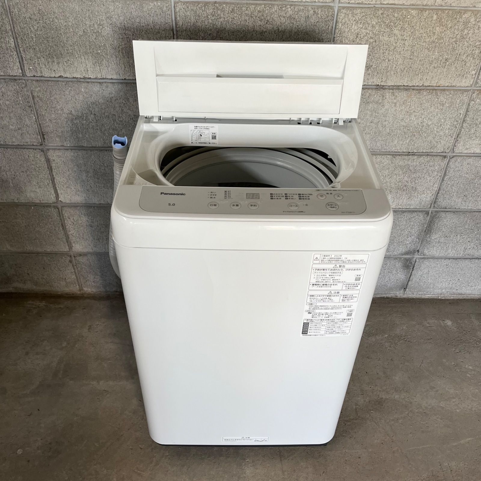 Panasonic パナソニック 洗濯機 2025年製 5 kg NA-F 50 B 15 A 03