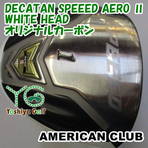 ドライバー アメリカン倶楽部 DECATAN SPEEED AERO Ⅱ WHITE HEAD|オリジナルカーボン|0|10.5 068729