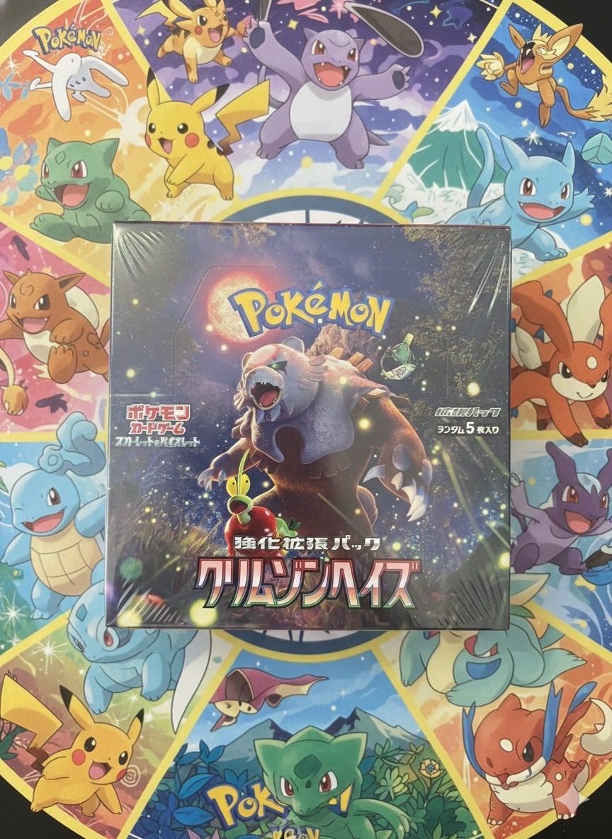 ✓【新品未開封】ポケモンカードゲーム クリムゾンヘイズ 1BOX