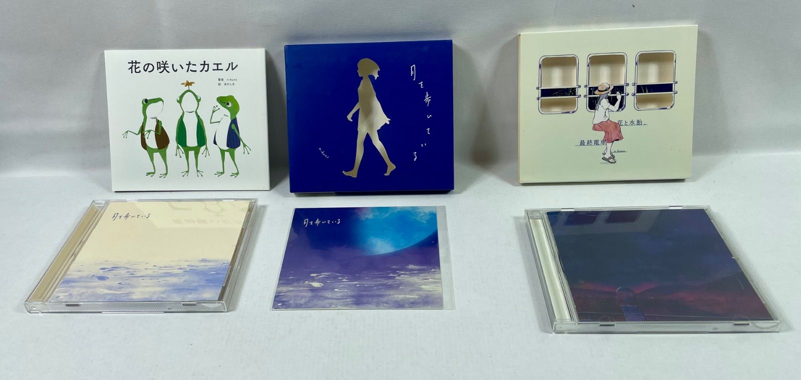 A2402・n-buna 月を歩いている 限定版 花と水飴、最終電車 2枚 セット