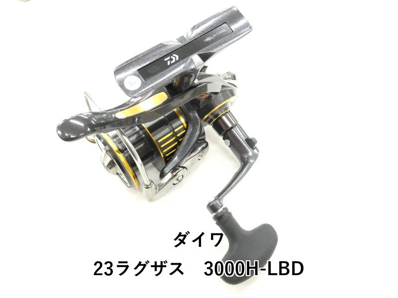ダイワ 23ラグザス 3000 H LBD 04