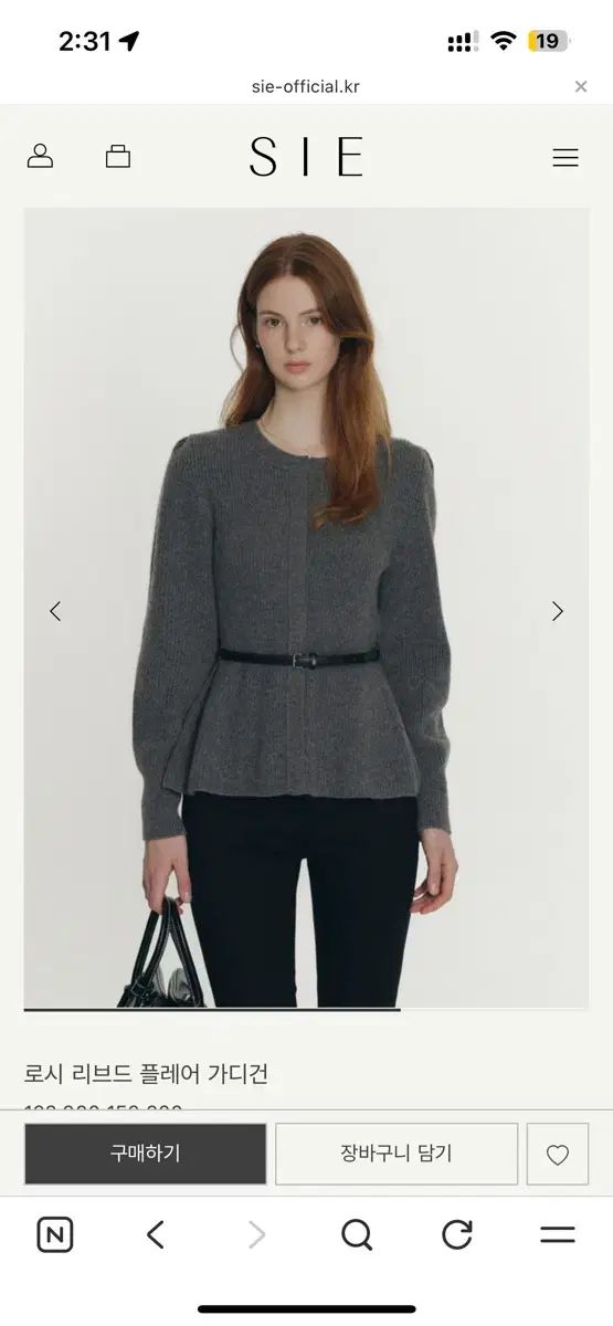 シエ ロシ リブド フ カーディガン チャコール