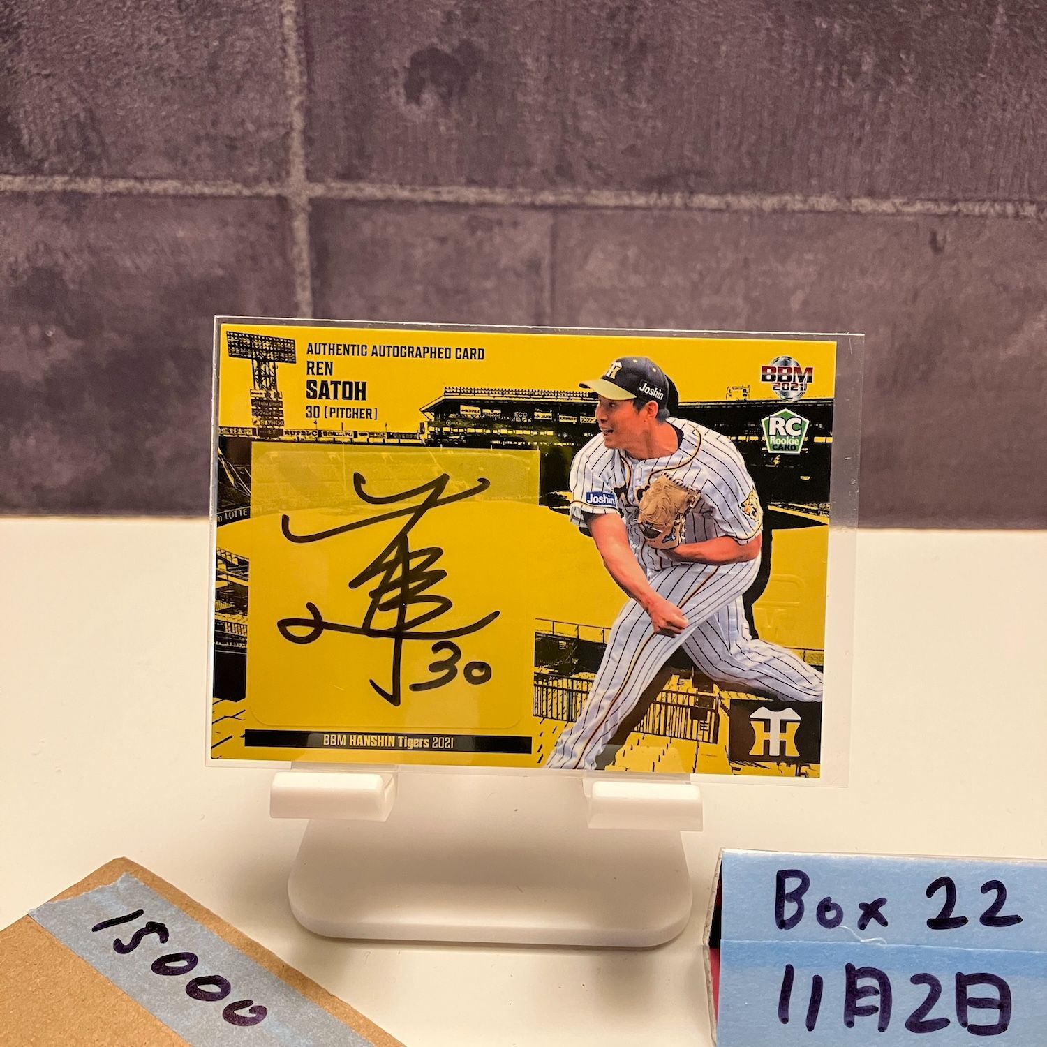 2021 BBM 佐藤蓮 28/80 直筆サインカード 阪神タイガース RC ルーキー