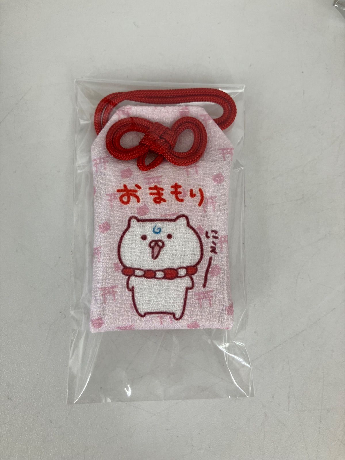 グッズ全部セット