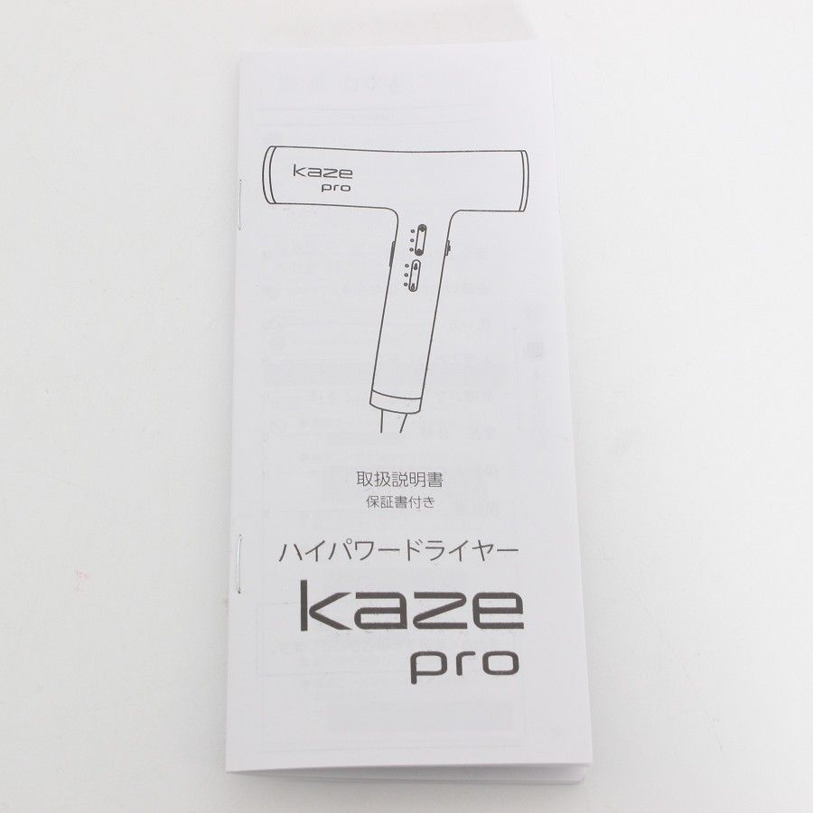 新品】next innovation Kaze pro AF-711 ハイパワードライヤー