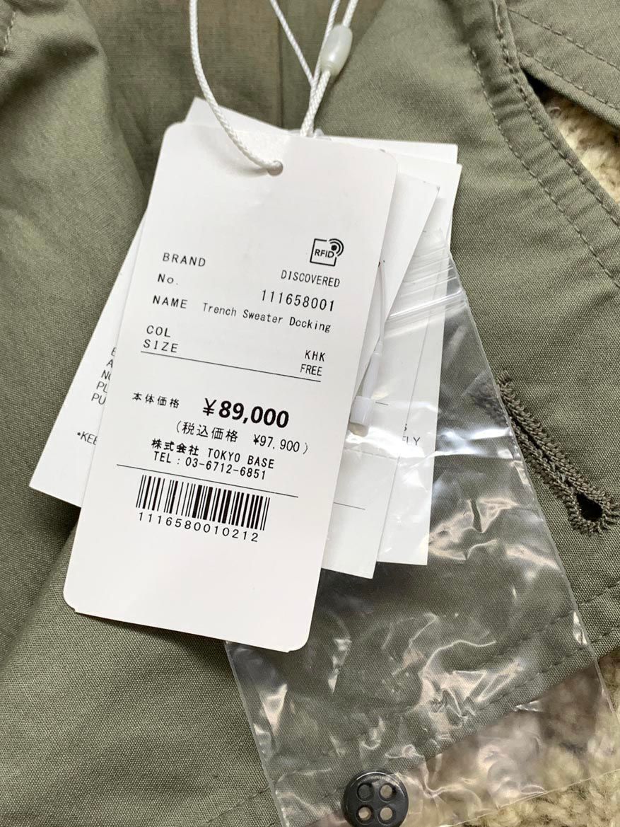 新品 DISCOVERED ディスカバード 111658001 フィッシャーマンニット