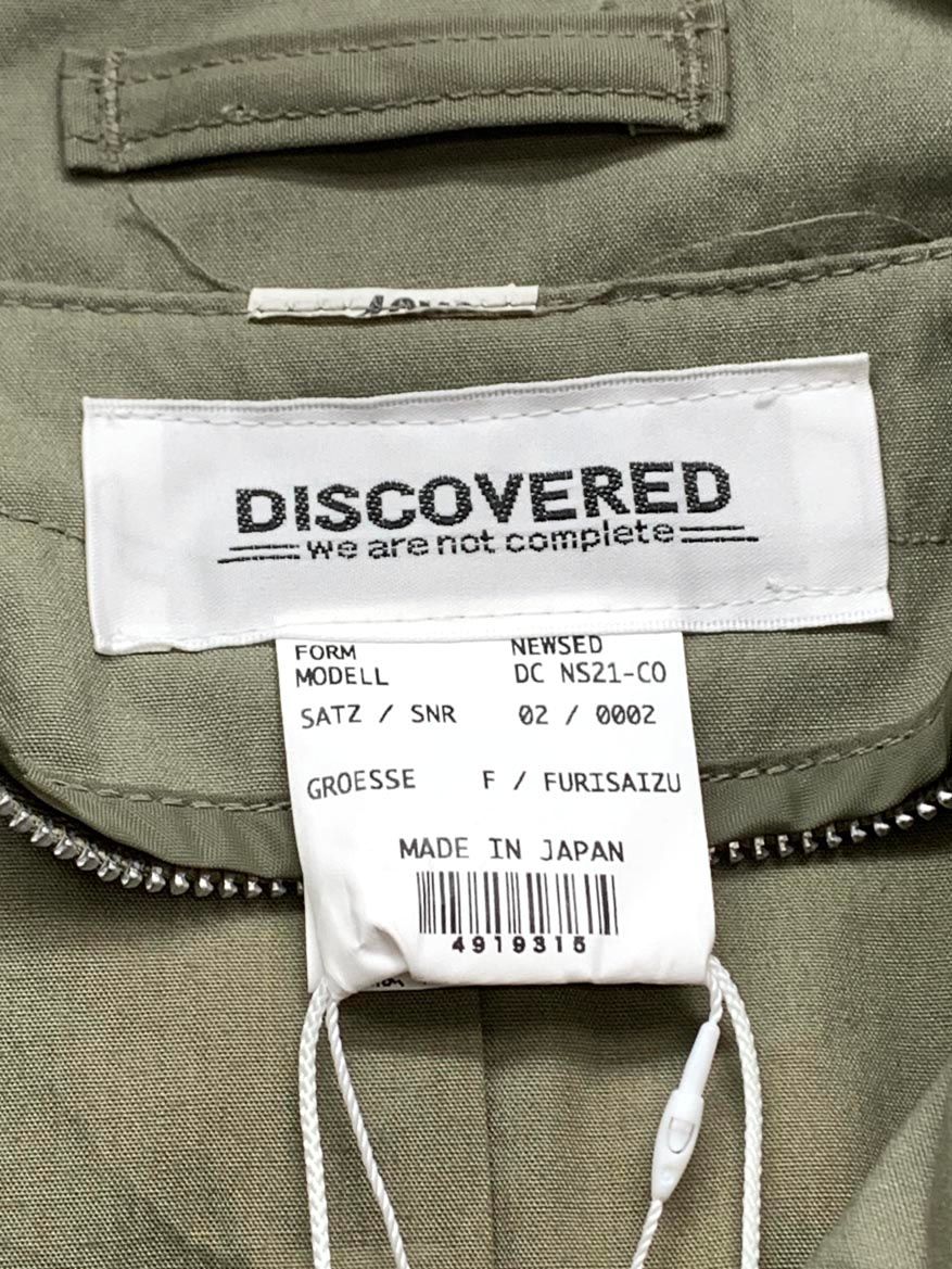 新品 DISCOVERED ディスカバード 111658001 フィッシャーマンニット