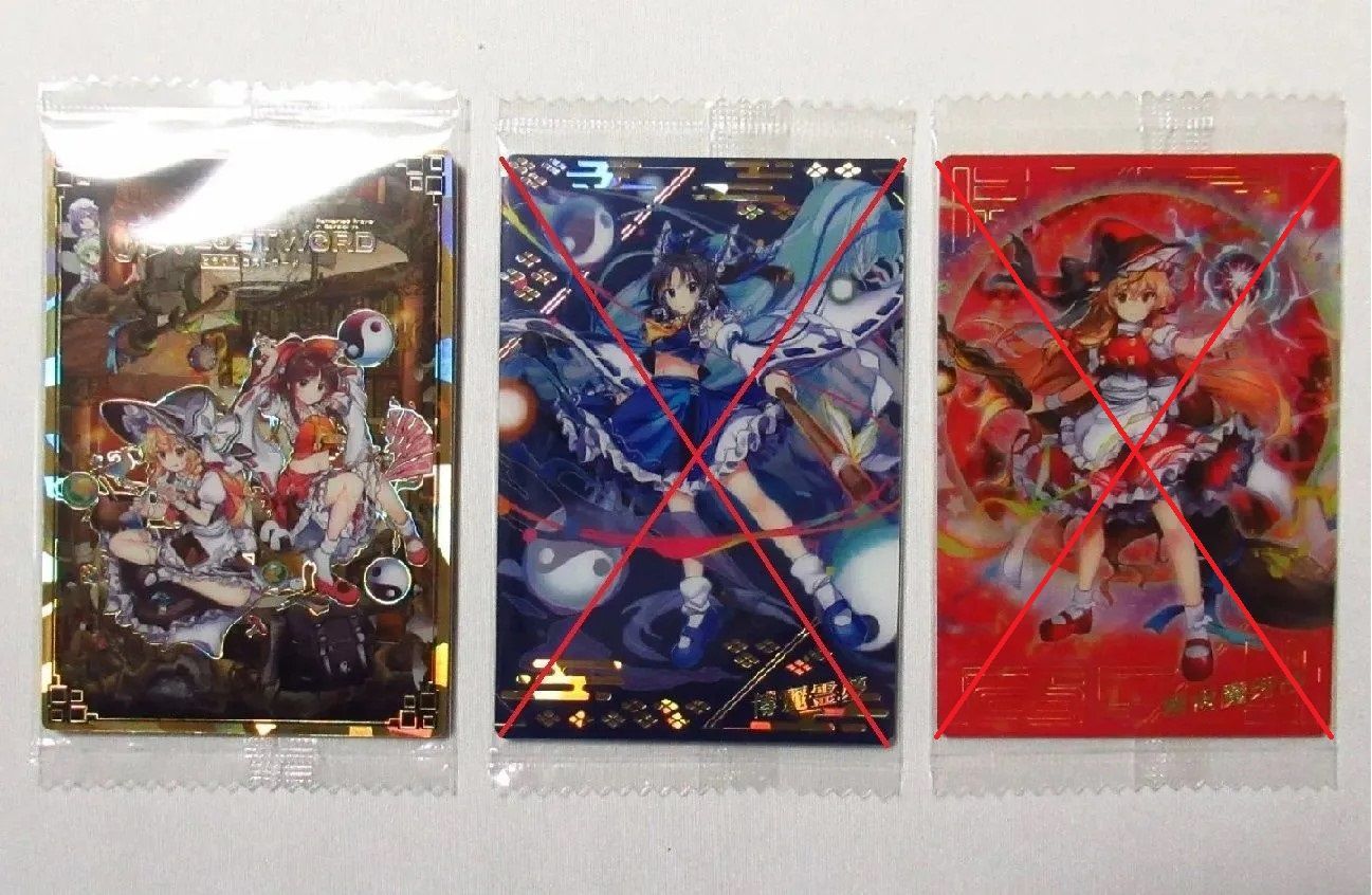 セミコンプ】東方LostWord ウエハース 28/30種【未開封】 - メルカリ