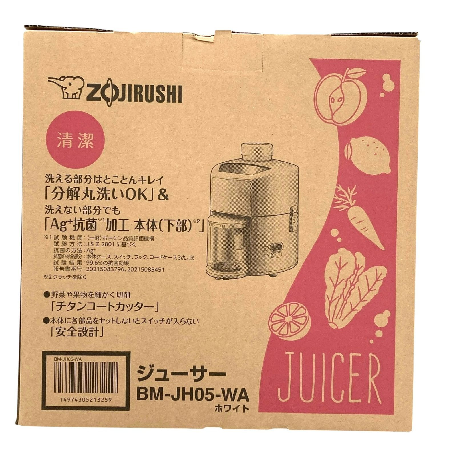 新品未開封】象印 ZOJIRUSHI ジューサー BM-JH05-WA ホワイト 0.45L