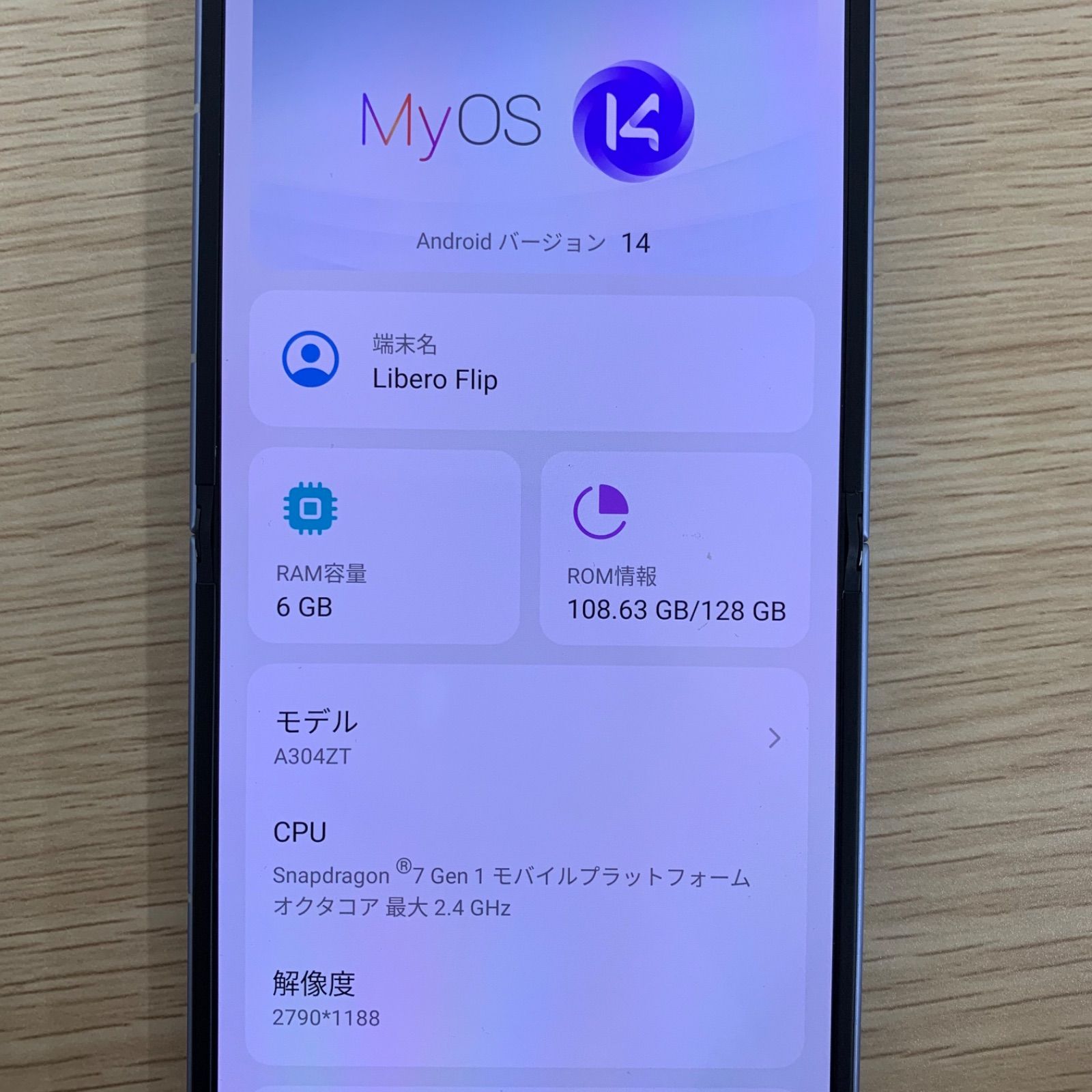 ○2【初期化済み】美品 Libero Flip A304ZT ブルー【スマホ】【1
