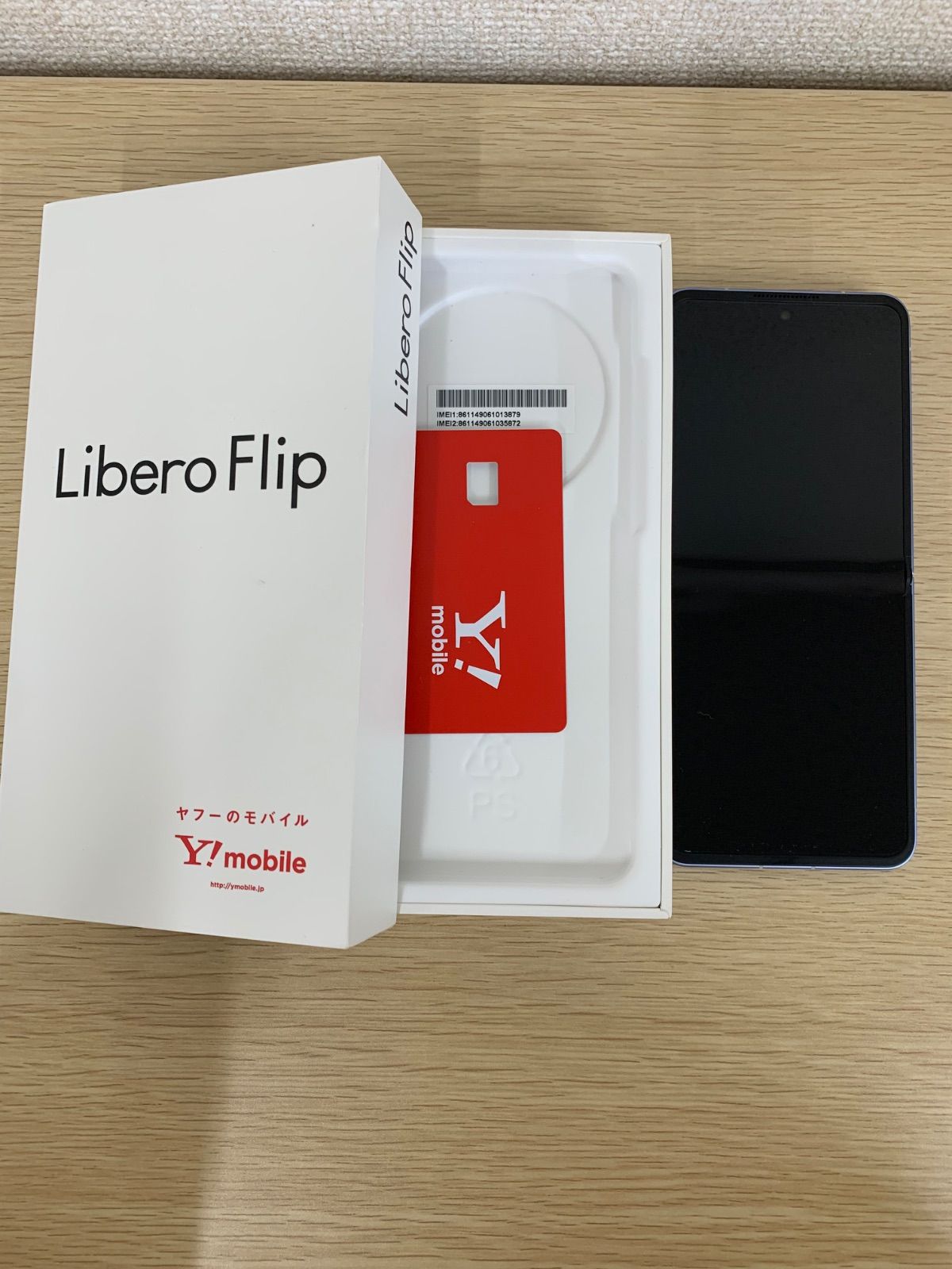 ●2 初期化済み Libero Flip A 304 ZT ブルー スマホ 1