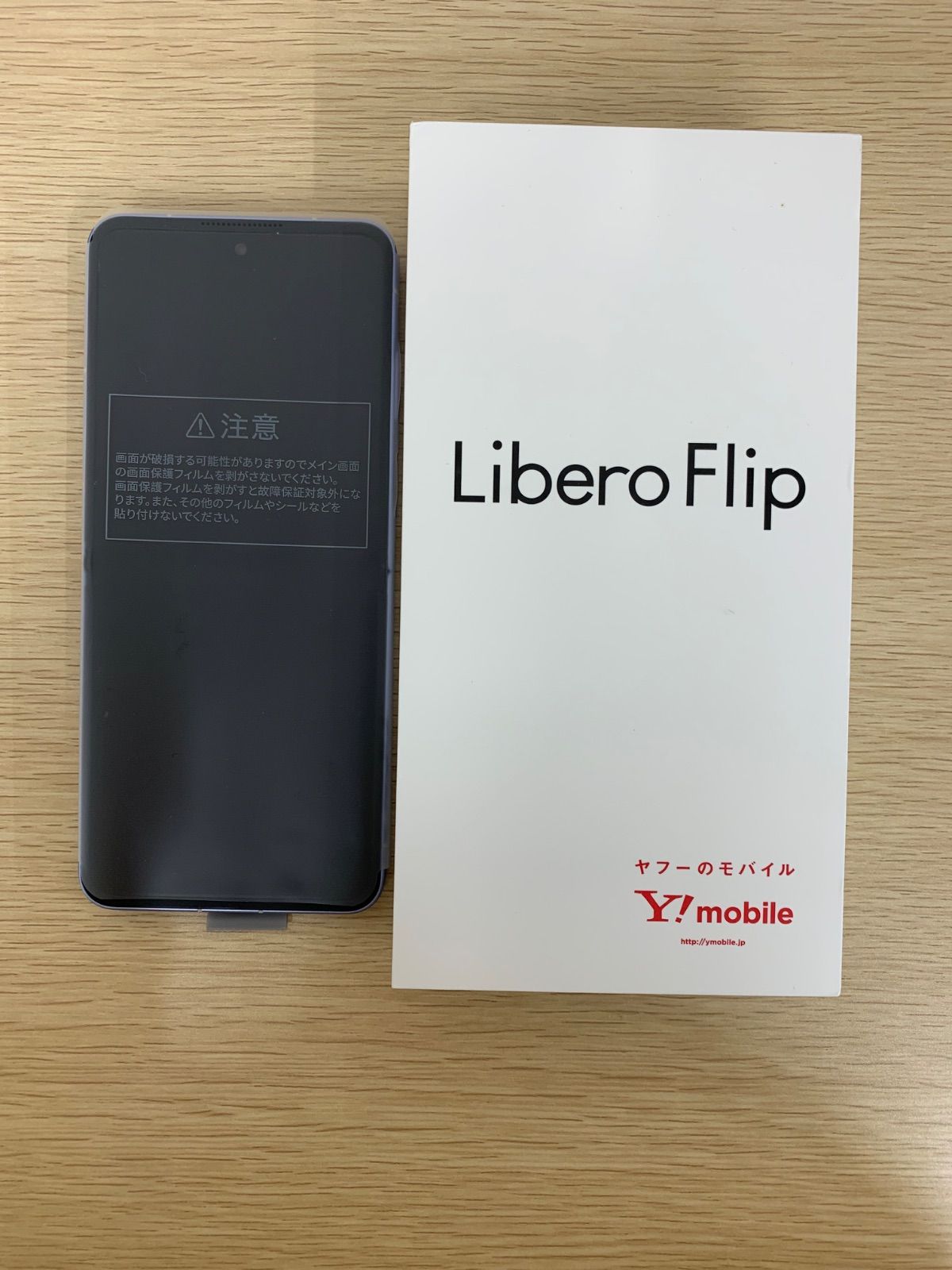 ●2 初期化済み Libero Flip A 304 ZT ブルー スマホ 1