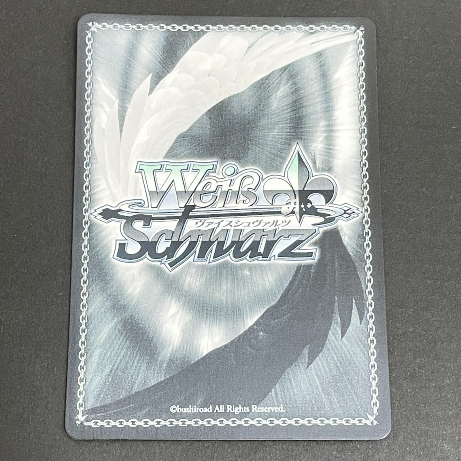 三沢店54-2-0102] ヴァイスシュヴァルツ トカゲの保護 ティア sp