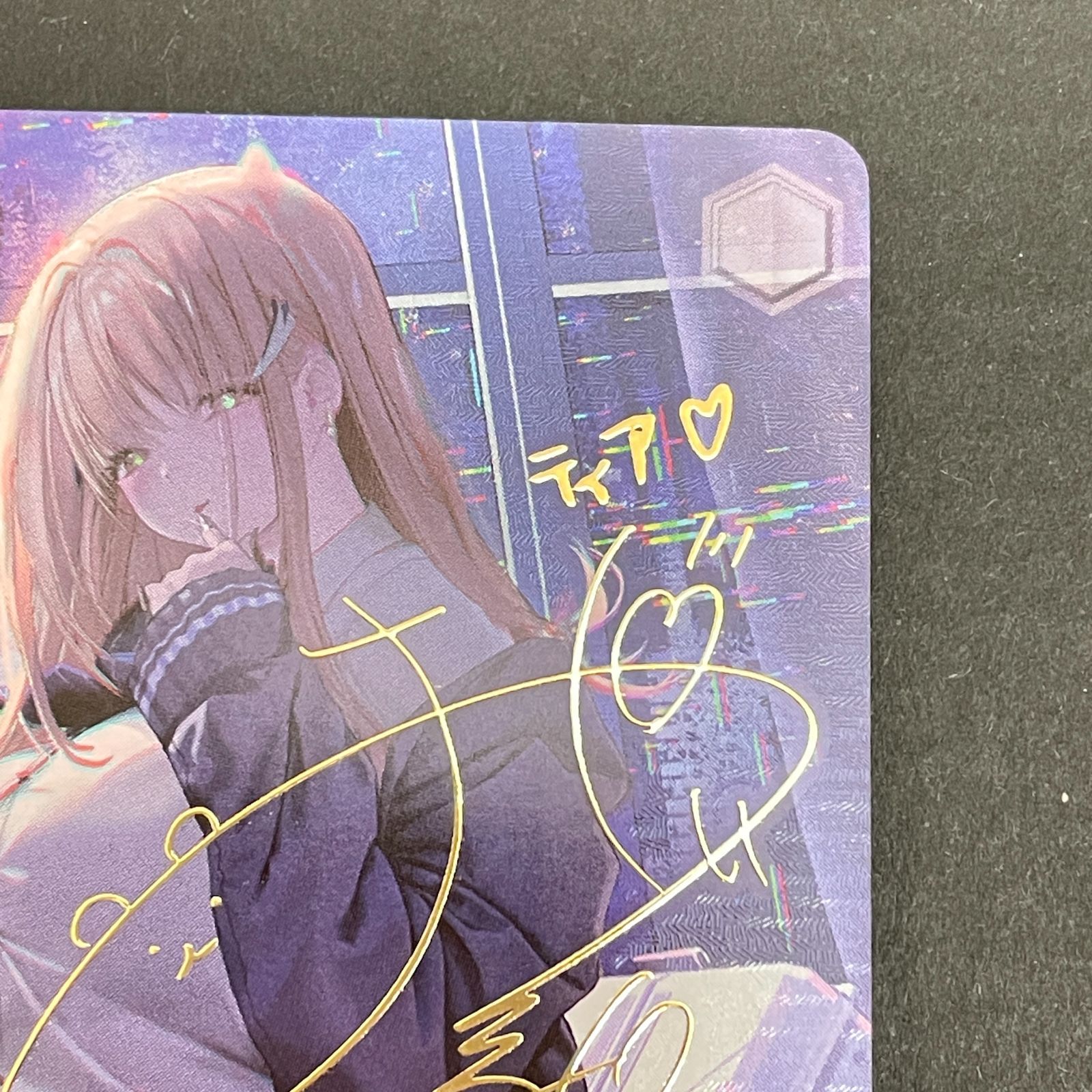 三沢店54-2-0102] ヴァイスシュヴァルツ トカゲの保護 ティア sp