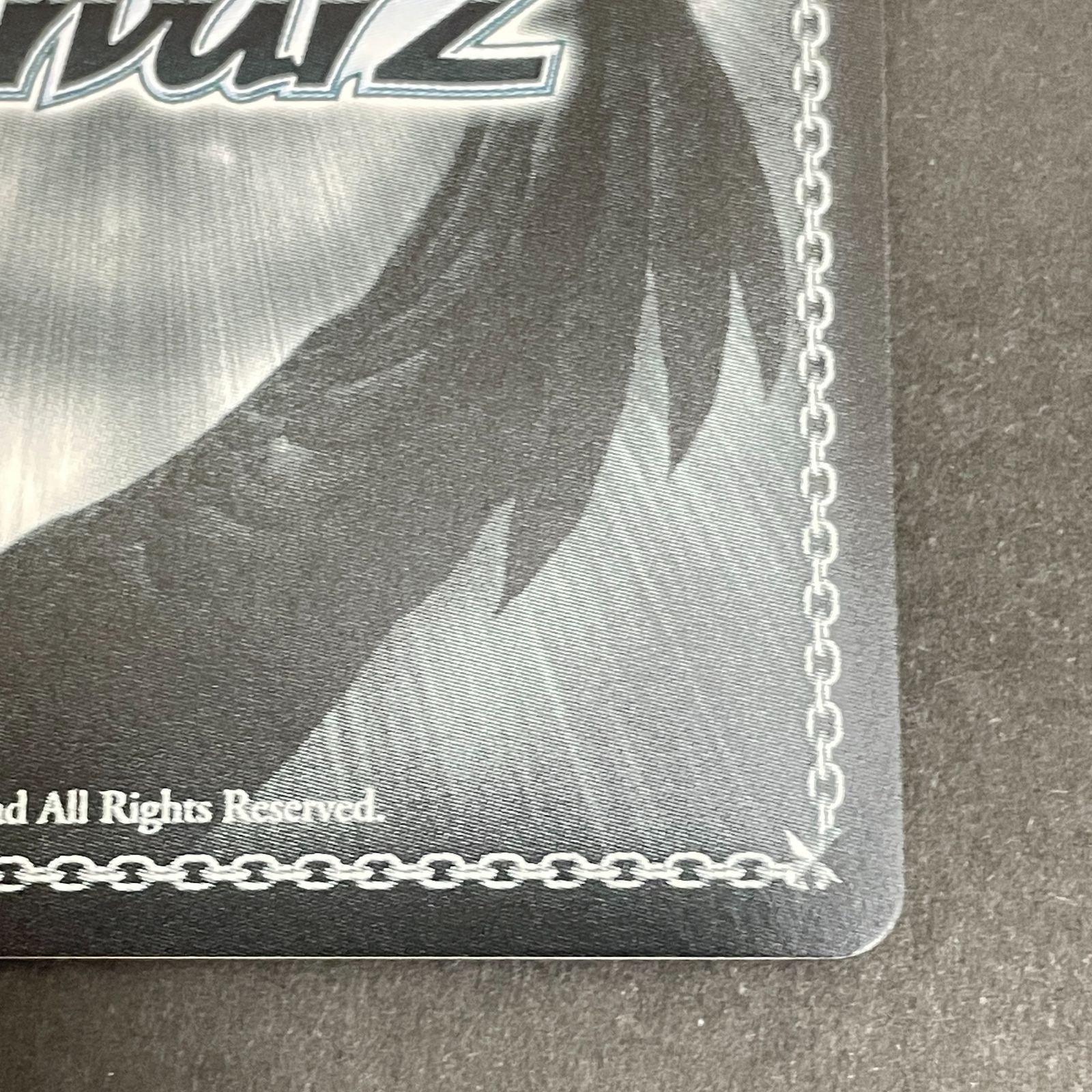 三沢店54-2-0102] ヴァイスシュヴァルツ トカゲの保護 ティア sp