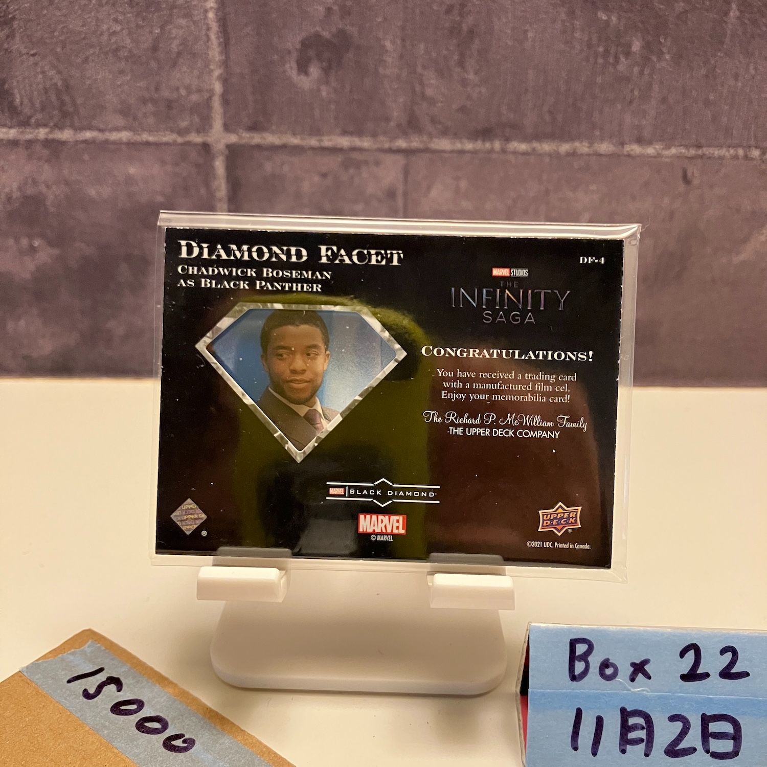 2021 Upper Deck Chadwick Boseman Diamond Facet Black a film Cell Memorabilia Marvel Studios Captain America Civil War カード レアカード カード通販