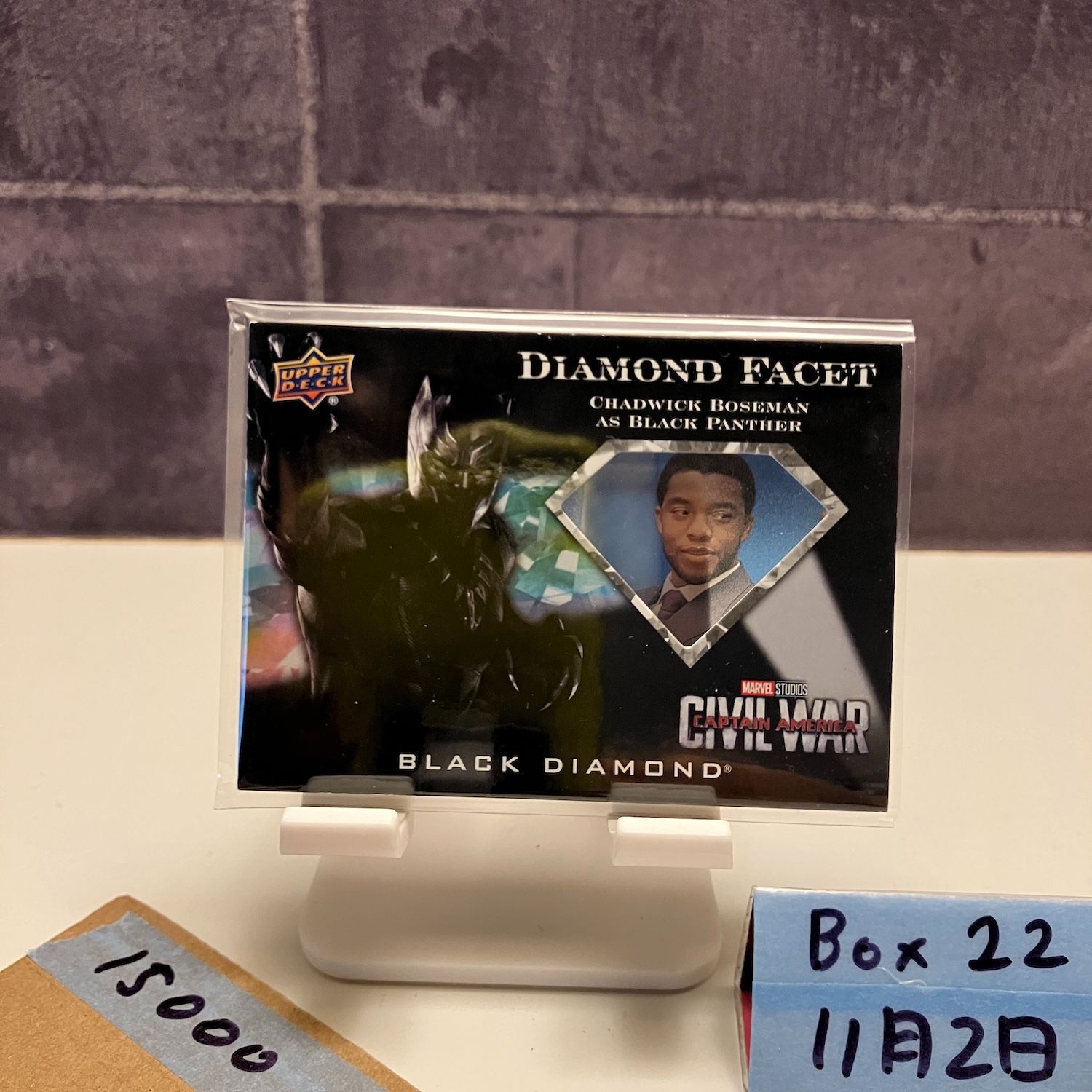 2021 Upper Deck Chadwick Boseman Diamond Facet Black a film Cell Memorabilia Marvel Studios Captain America Civil War カード