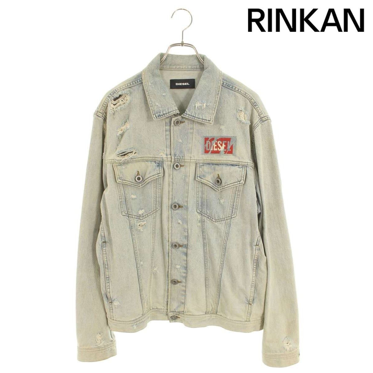 ディーゼル クラッシュ加工デニムジャケット メンズ XL 12|28～1|6 発送 問い合わせ遅延