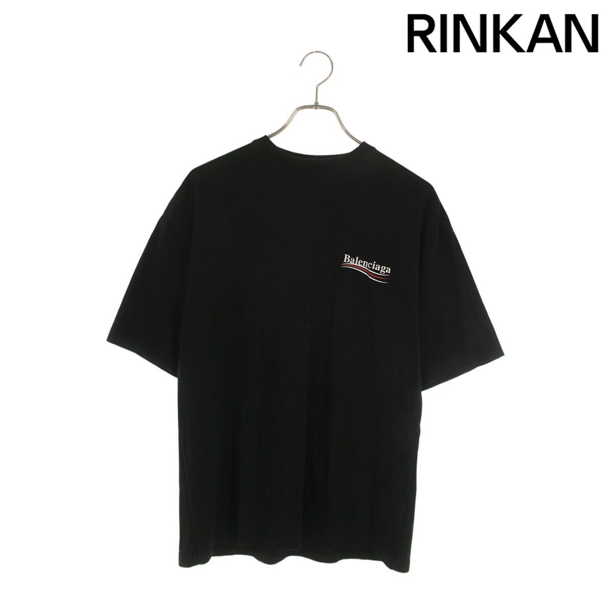 バレンシアガ 556107 TAV 44 キャンペーンロゴプリントTシャツ メンズ XS 12|28～1|6 発送 問い合わせ遅延