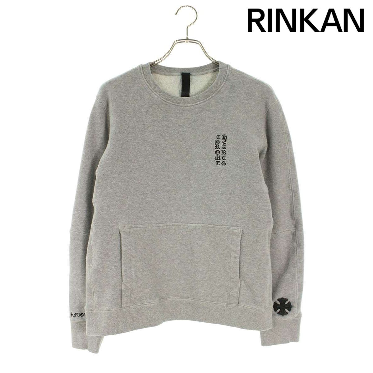 クロムハーツ Y NOT CHプラスパッチスウェット メンズ M ※12/28～1/6
