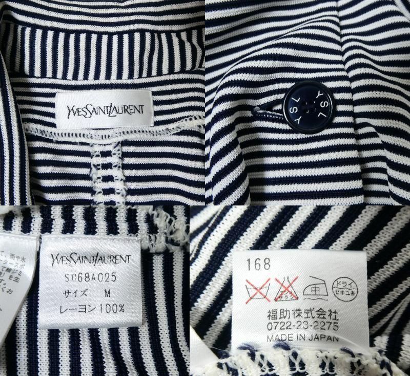  Yves Saint Laurent イヴサンローラン サイズM レーヨン ボーダー柄 オープンカラー ニット カーディガン シャツ ネイビー×ホワイト レディース 長袖 カーディガン ボレロ アンサンブル