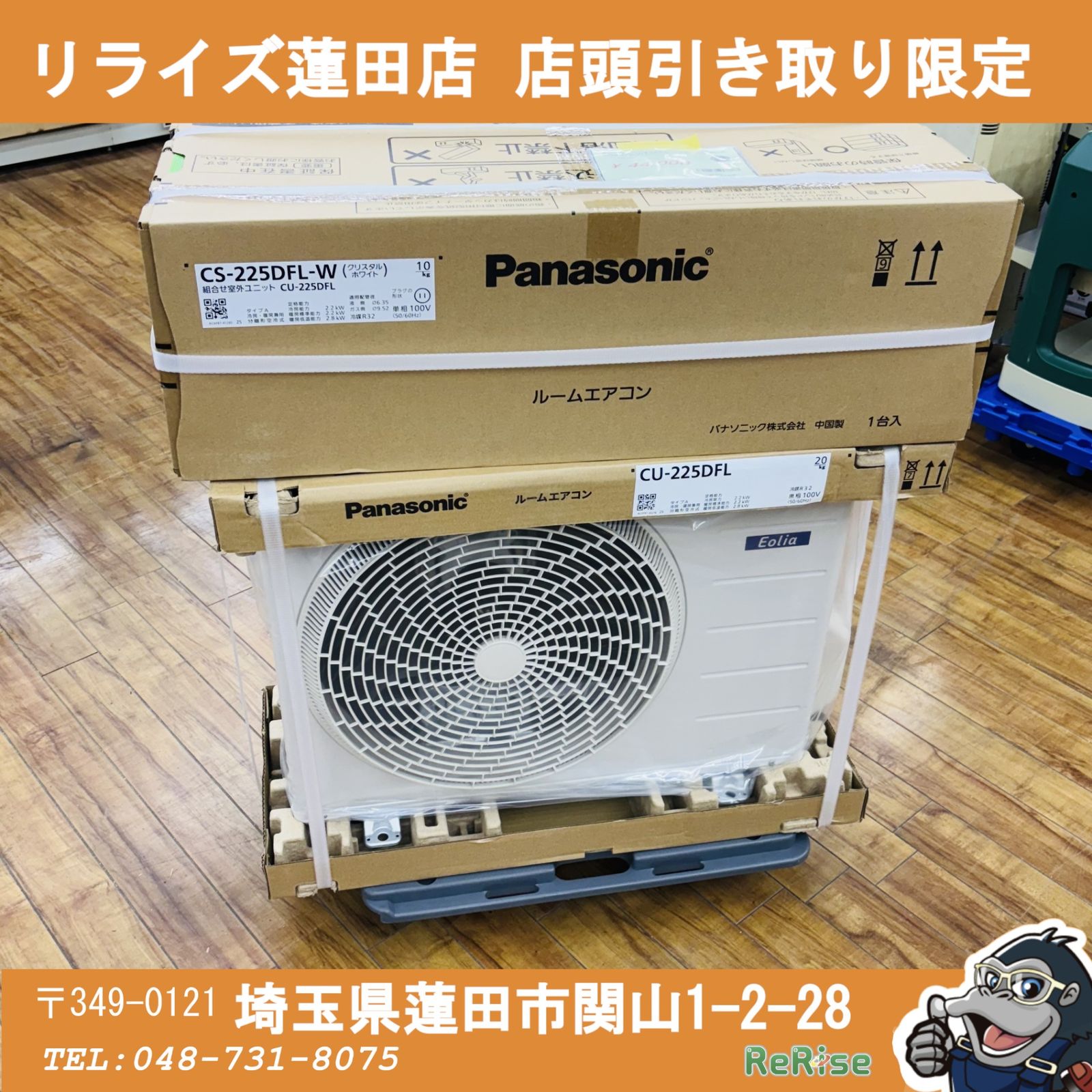 Panasonic パナソニック ルームエアコン 2.2 kW Eolia エオリア Fシリーズ CS-225 DFL-W クリスタルホワイト ♥