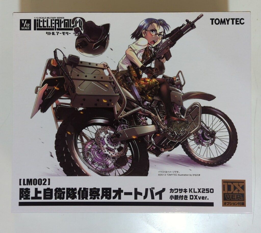 トミーテック リトルアーモリー 陸上自衛隊偵察用オートバイ TOMYTEC リトルアーモリー 陸上自衛隊偵察オートバイ DX版 LM002