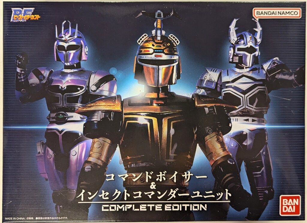 バンダイナムコ コンプリートエディション ビーファイターカブト コマンドボイサー-インセクトコマンダーユニット