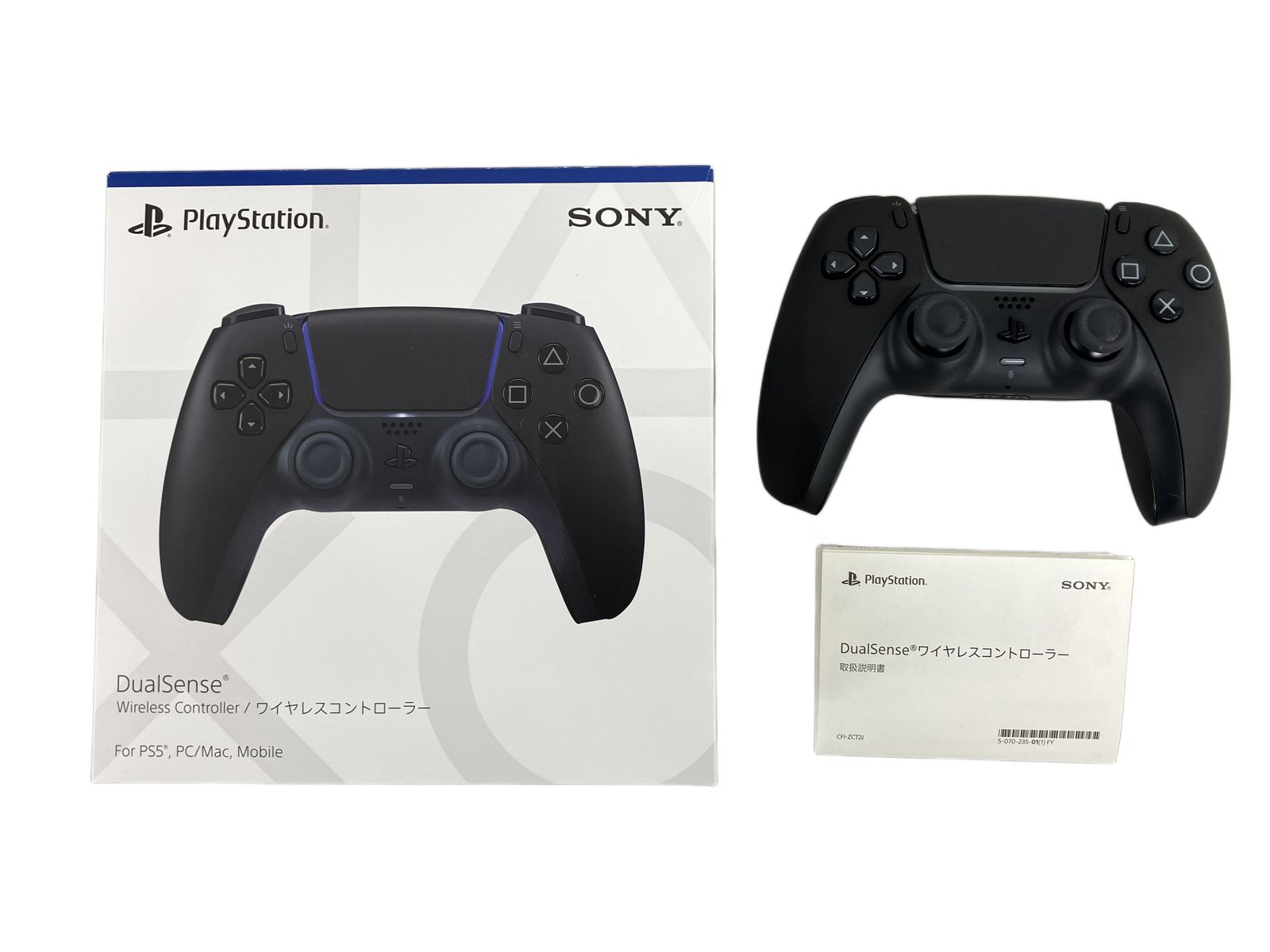 A PlayStation