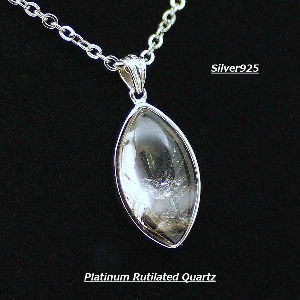 1点物 物 金運 仕事運 ブルッカイトクォーツ プラチナルチルクォーツ ネックレス チェーン付＆ケース付 Silver 925｜ghrpnt 1 天然石 約3 g｜プレゼントにも お守り メンズ レディース｜ 京海堂 天然石の卸 京の蔵