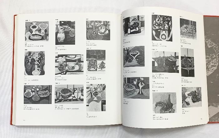 図録】三岸節子画集 1982年 求龍堂 - メルカリ