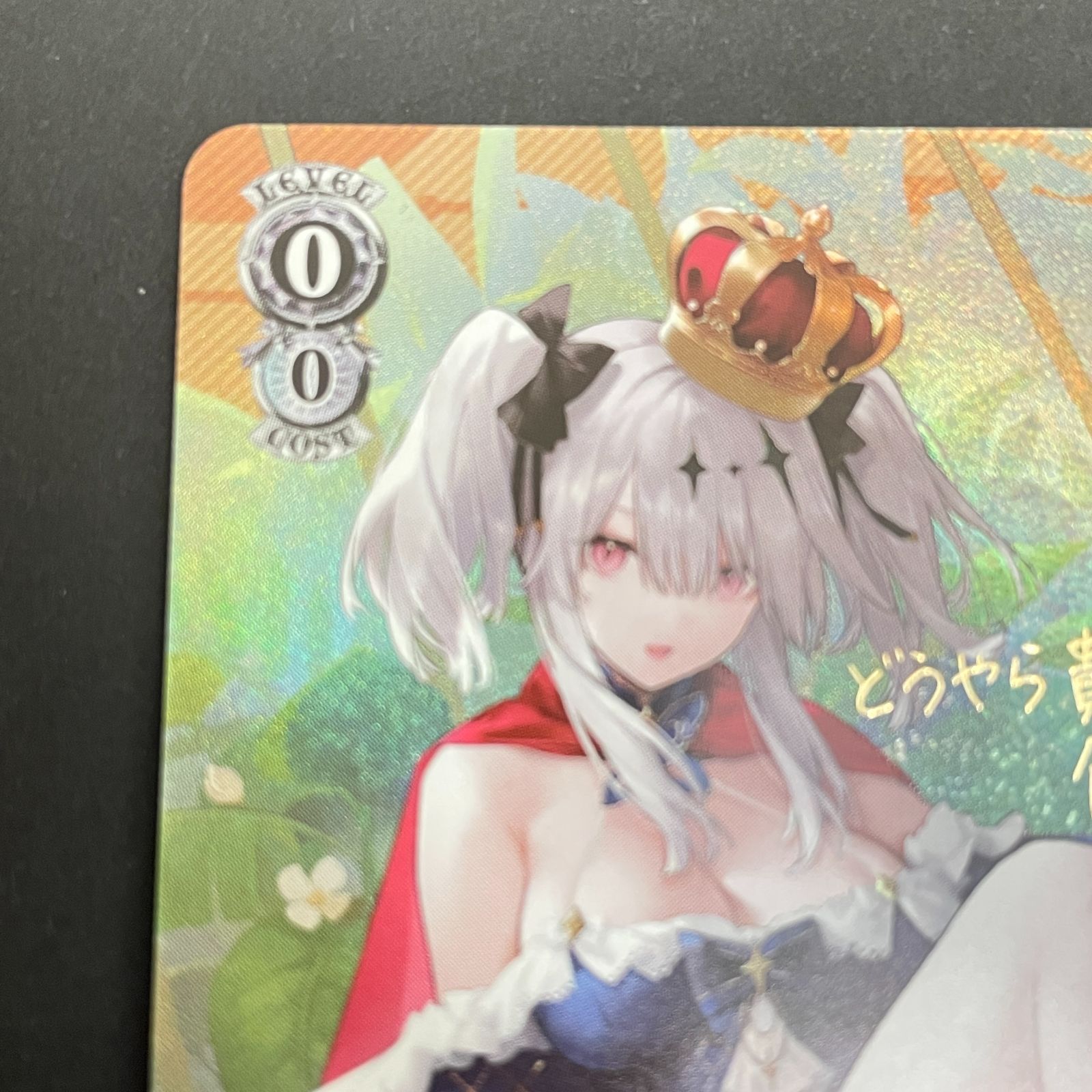 三沢店54-4-0103] ヴァイスシュヴァルツ ヴァイスシュヴァルツ