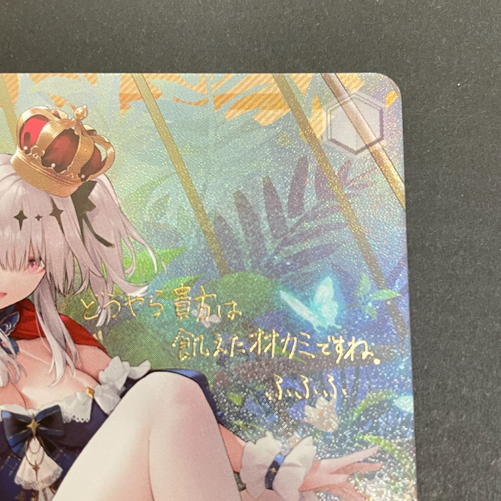 ヴァイスシュヴァルツ　ジョッフル SP サイン ヴァイスシュヴァルツ ジョッフル SP サイン 2025年最新】ジョッフル